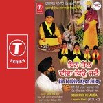 Ab Ham Chali Thakur Pav Haar Miri Piri Khalsa-Jagadhri Wale Song Download Mp3