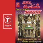 Bina-E-Karblaa Aarif Khan,Haji Tasleem Aarif Song Download Mp3