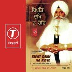 Re Jiyaa Nilaj Laal Tohi Nahi Prof. Darshan Singh Ji Khalsa Song Download Mp3