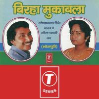 Dashrath Janam Geeta Tyagi Song Download Mp3