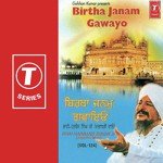 Taar Le Moko Taar Le Rama Moko Taar Le(Vyakhya Sahit) Bhai Harbans Singh Ji Song Download Mp3