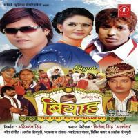 Pathro Ke Ansua Nikal Gaeele Suresh Wadkar,Meelu Verma Song Download Mp3