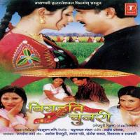 Khwaja Khwaja Meenu Arora Song Download Mp3