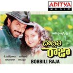 Chema Chekka K. S. Chithra,S.P. Balasubrahmanyam Song Download Mp3