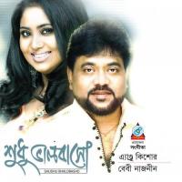 Nodir Dhare Andrew Song Download Mp3