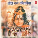 Dhaam Tere Kanwariya Aaye Vipin Sachdeva,Kavita Paudwal,Gautam Kaule Song Download Mp3