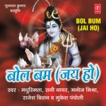 Bhala Karo Shiv Bhole Sunny Nayar Song Download Mp3