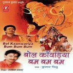 O Mere Bhandari Kumar Vishu Song Download Mp3