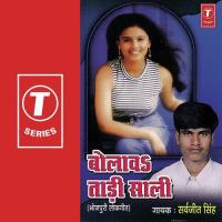 Babuji Ke Jiate Tu Sarvjeet Singh Song Download Mp3