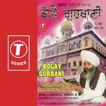 Jaag Salonarhiye Bolay Gurbani Ram Bhai Guriqbal Singh Ji-Gurmata Kola Ji Amritsar Song Download Mp3