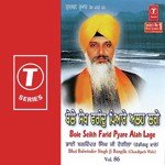 Saheb Samhale Panth Nihale Asaan Bhi Othe Jaana Bhai Balwinder Singh Rangila (Chandigarh Wale),Chandigarh Wale Song Download Mp3