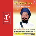 Tu Mera Raakha Sabhni Thaayi Bhai Baljit Singh Ji-Damdami Taksal Wale Song Download Mp3