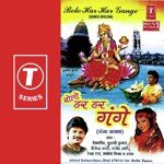 Chalo Chalo Sab Ganga Nahaye Javed Ali,Tulsi Kumar,Debashish Dasgupta,Rekha Rao,Shailendra Bharti,Manoj Mishra Song Download Mp3