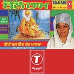 Humra Thakur Sab Te Ucha Bibi Baljit Kaur Khalsa Song Download Mp3