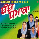 Gora Niklia Daftaron Bibi Ravinder Kaur,Bibi Balwinder Kaur,Bibi Jaswinder Kaur Song Download Mp3