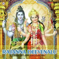 Podamu Vemudala Sarangapani,Bombay Jayashri Song Download Mp3