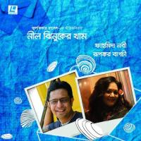 Shob Proshner Uttor - 1 Rupankar Bagchi Song Download Mp3