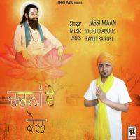 Charna De Kol Ja Song Download Mp3