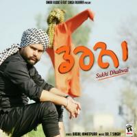 Darna Sukhi Dhaliwal Song Download Mp3