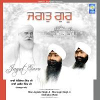 Sach Naam Kartar Bhai Joginder Singh Jagir Singh Ji Dehradun Wale Song Download Mp3