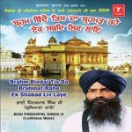 Brahm Binde Tis Da Brahmat Rahe Ek Shabad Liv Laye Bhai Pinderpal Singh Ji-Ludhiane Wale Song Download Mp3