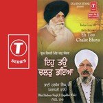 Baba Bolte The Kahan Gaye (Vyakhya Sahit) Bhai Harbans Singh Ji-Jagadhari Wale Song Download Mp3