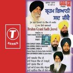 Brahm Gyani Sadh Jeeve Nahin Marta Bhai Nirmal Singh Ji-Hazoori Ragi Sri Darbar Saheb Amritsar Song Download Mp3