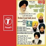 Meet Karei Soi Hum Maana Bhai Sarabjit Singh Ji-Hazoori Ragi Sri Darbar Saheb Song Download Mp3