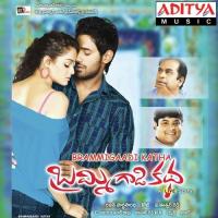 You Candyman Geetha Madhuri,Deepu Song Download Mp3