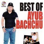 Tumi Hina Ayub Bachchu Song Download Mp3