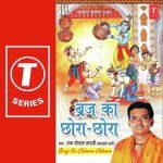 Shyam Drigan So Ulajh Rahe Ram Gopal Shastri-Barsane Wale Song Download Mp3