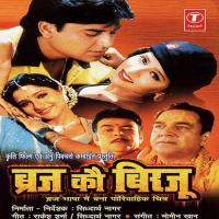 Lambo Hai Mangho To Preeti Song Download Mp3