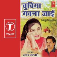 Buchiya Gavna Jayi Ajay Ajnabi Song Download Mp3