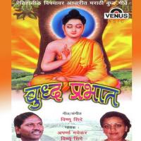 Swayamvarachya Sohalyat Aparna Mayekar Song Download Mp3