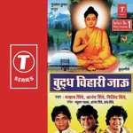 Kalinggatlya Ran Maidani Anand Shinde,Prahlad Shinde,Milind Shinde Song Download Mp3