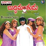 Raa Raa Naa Raja Mano,Anuradha Sri Ram Song Download Mp3