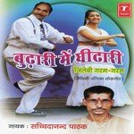 Luchcha Ke Maugat Maagh Mahina Sachidanand Pathak Song Download Mp3