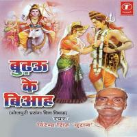 Budhau Ke Biyaah Virendra Singh Dhuran Song Download Mp3