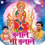 Mere Ghar Aai Rani Maiya Arun Mishra Song Download Mp3