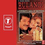 Mujhe Hichki Lagi Anuradha Paudwal,Kumar Sanu Song Download Mp3