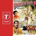 Dil Ko Mere Lubhay Gayo Pandit Gyanendra Sharma Song Download Mp3