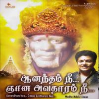 Sri Sai Baba - 1 Bharani Song Download Mp3