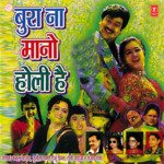 Holi Ke Halle Halle Kamal Azad,Sunita Sharma,Raju Prince,Toni Ahuja,Sanjay Sharma Song Download Mp3