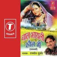 Charkhi Mein Saatho Ramdev Gurjar Song Download Mp3