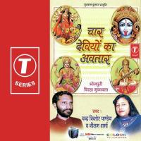 Sabse Bada Kaun Chandra Kishore Pandey Song Download Mp3