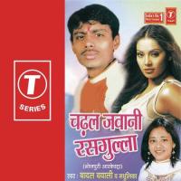 Tahaar Oopar Hilela Madhulika,Badal Bawali Song Download Mp3