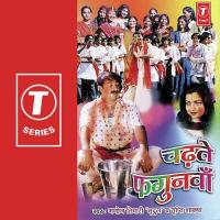 Holi Mein Thik Thak,Haal Chaal Thik-Thak Ba Manoj Tiwari,Tripti Shakya Song Download Mp3