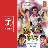 Budva Kareey Chee Thelmthel Sunil Chhaila Bihari,Tripti Shakya Song Download Mp3