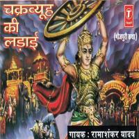 Chakraviyu Ki Ladaai (Bhojpuri Katha) Ramashankar Yadav Song Download Mp3