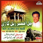 Jo Nabi Ki Bahon Mein Chhote Majid Shola Song Download Mp3